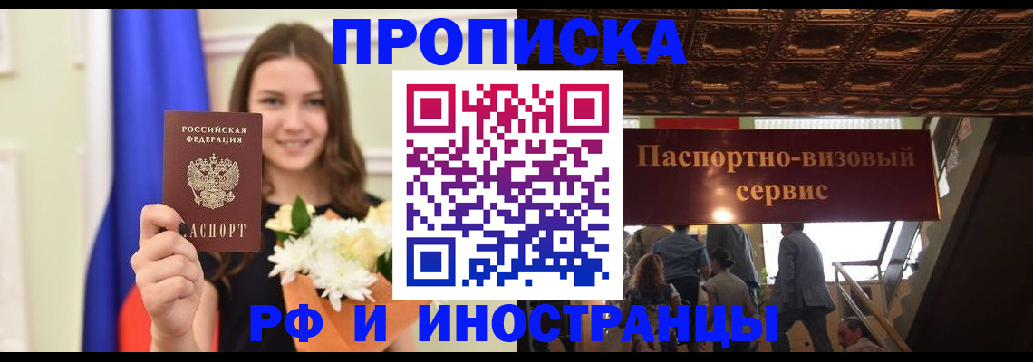 форма 3 в Североморске